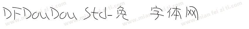 DFDouDou Std字体转换